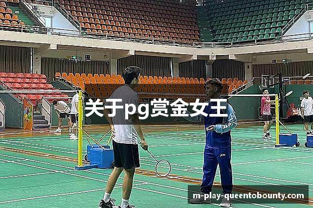 赏金女王游戏 - PG官方正版授权 - Queen to Bounty